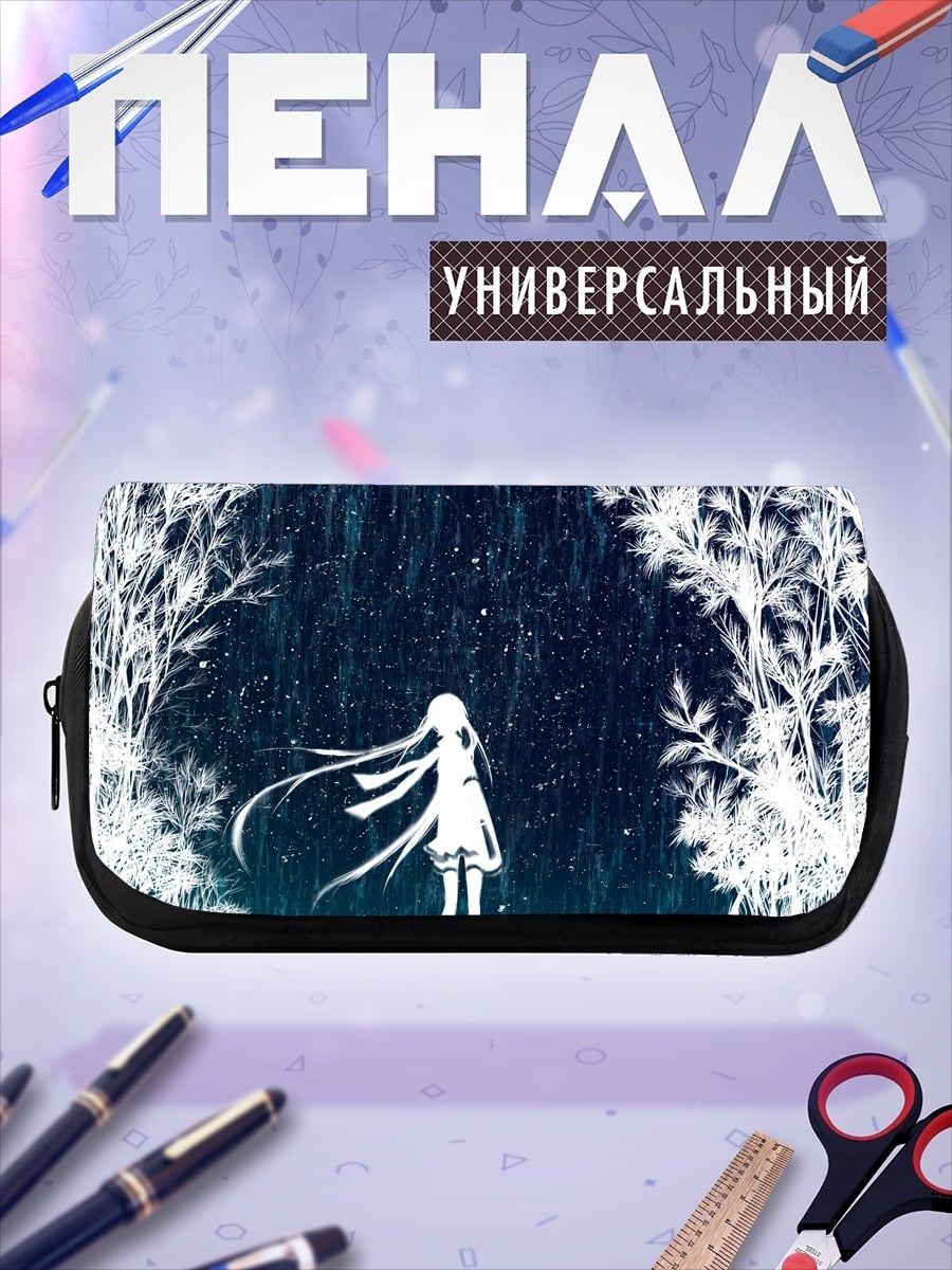 Пенал-косметичка Девушка под дождем