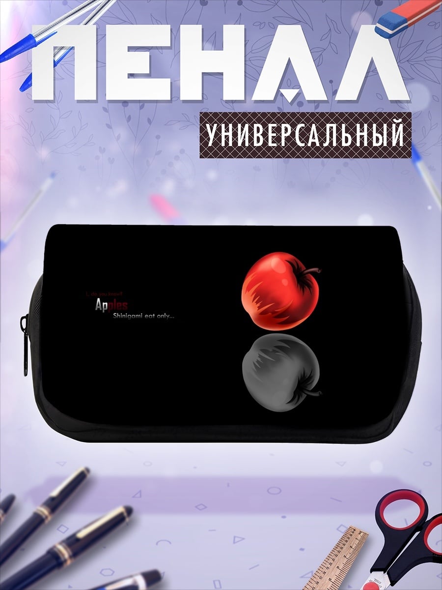 Пенал-косметичка Яблоко искушение грех