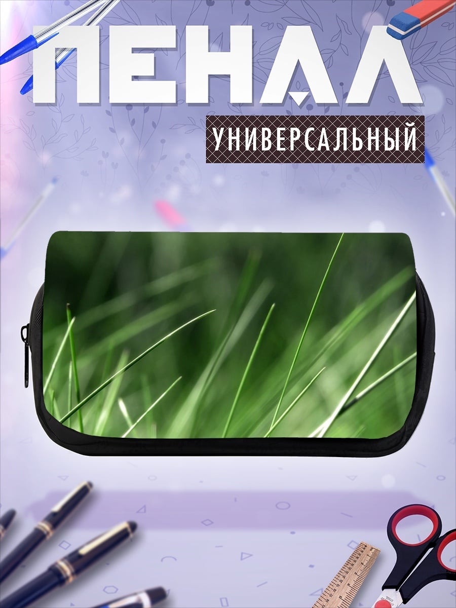 Пенал-косметичка зеленая трава крупным планом