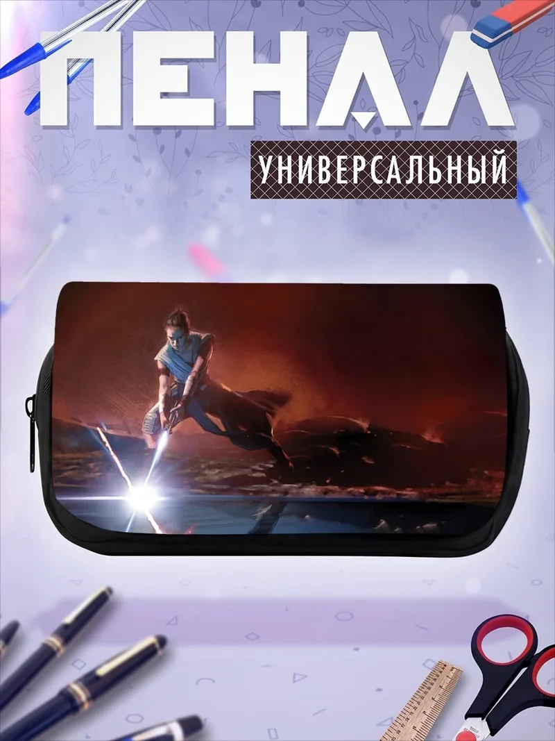 Пенал-косметичка кибер самурай бой