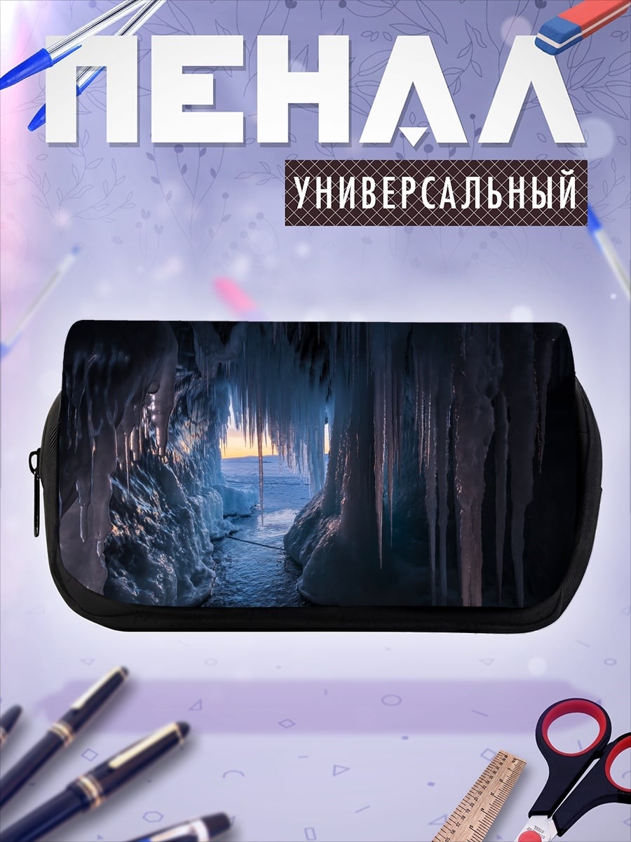 Пенал-косметичка ледяная пещера
