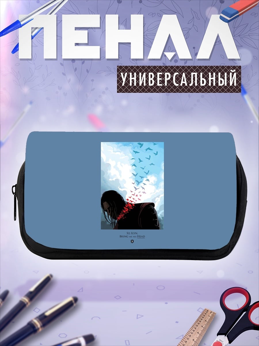 Пенал-косметичка desired_missing