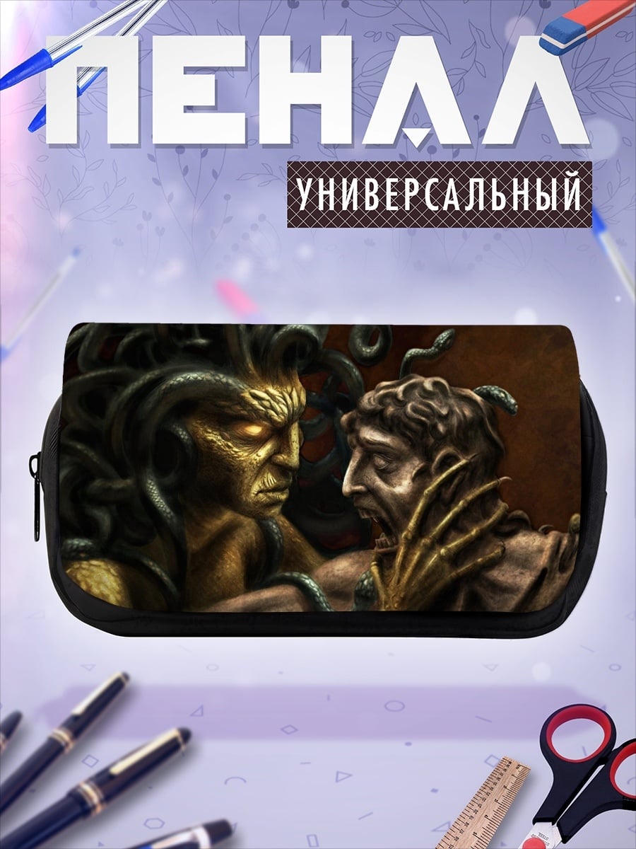 Пенал-косметичка desired_missing