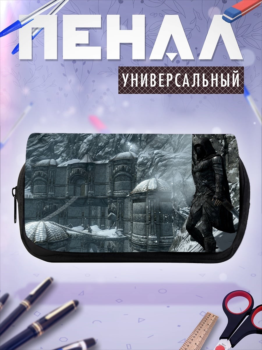 Пенал-косметичка desired_missing