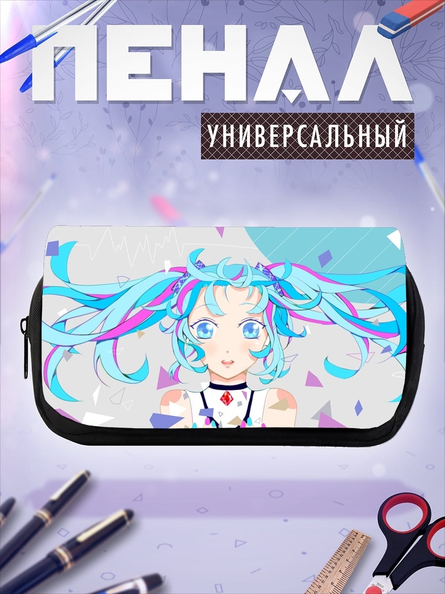 Пенал-косметичка desired_missing