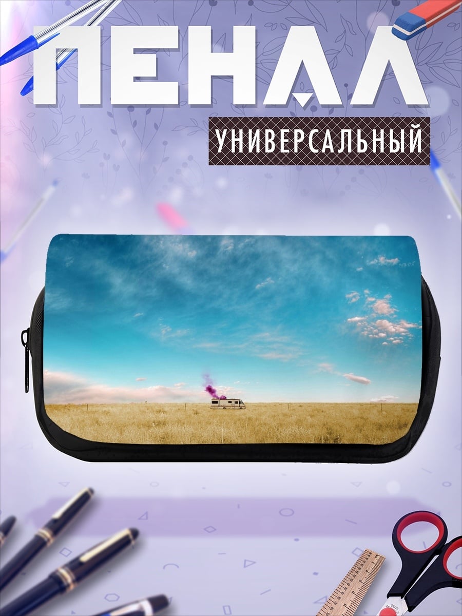 Пенал-косметичка desired_missing