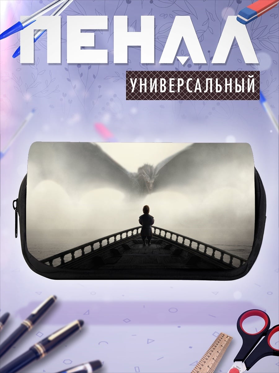 Пенал-косметичка desired_missing