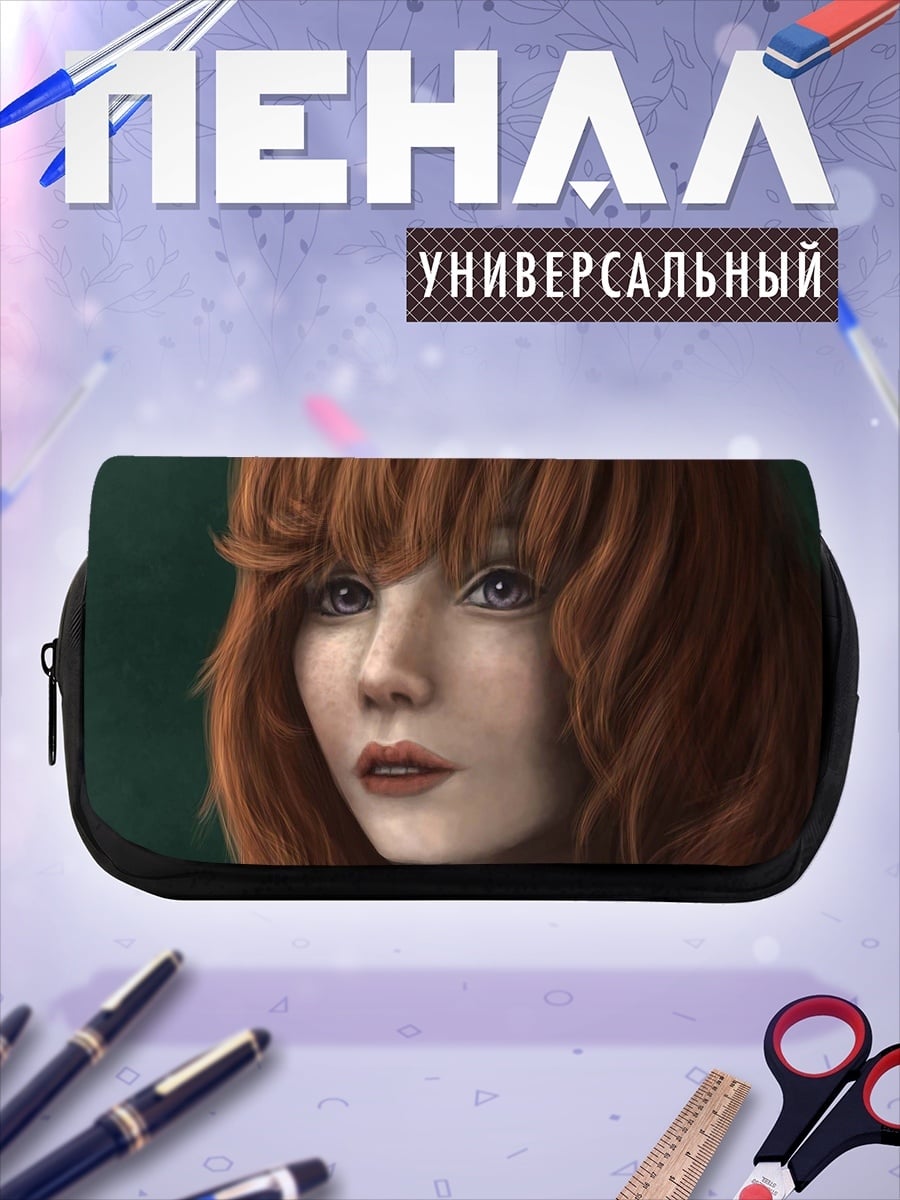 Пенал-косметичка Рыжеволосая девушка портрет
