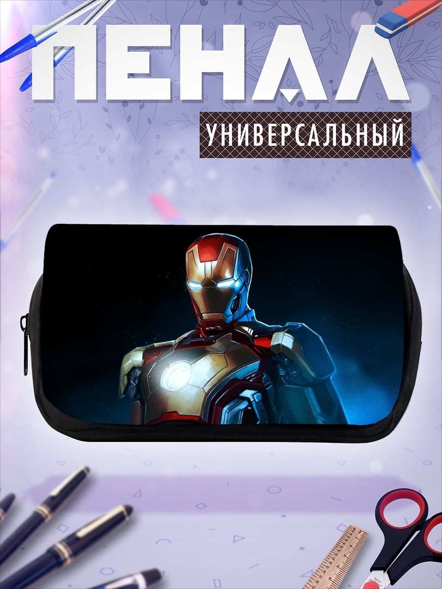Пенал-косметичка Железный человек портрет