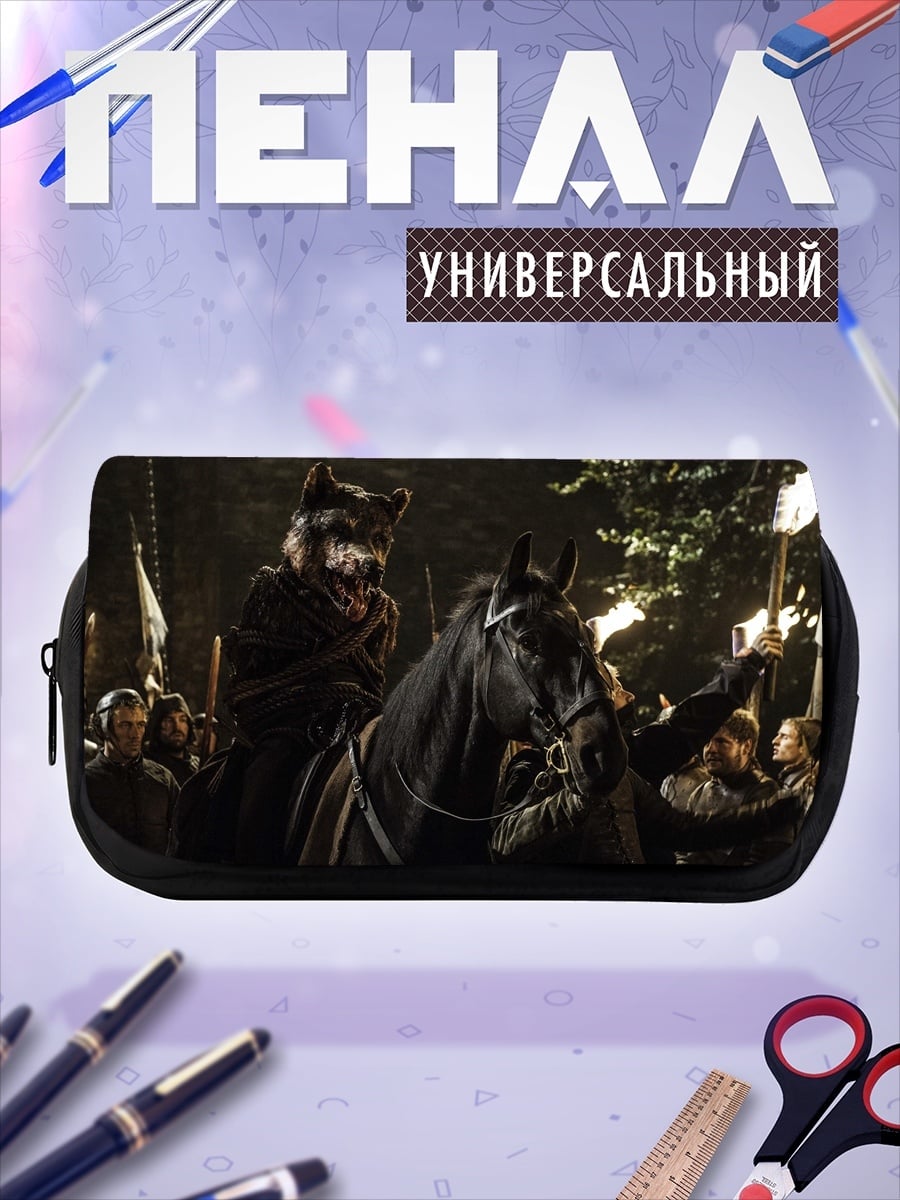Пенал-косметичка Всадник в маске волка
