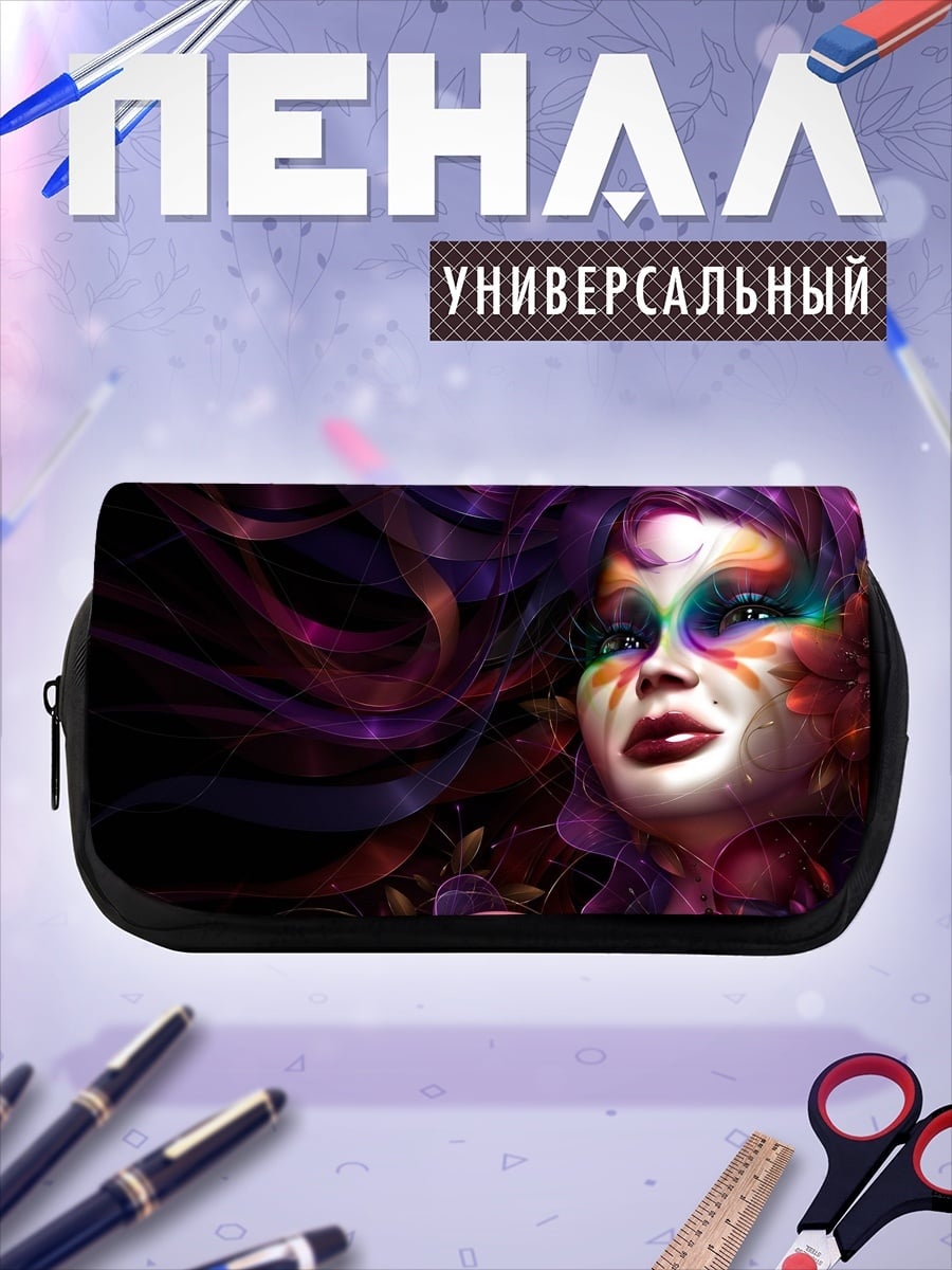 Пенал-косметичка Фантастическая девушка лицо