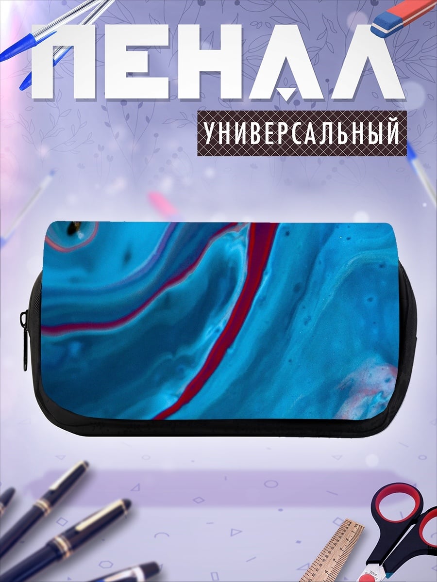 Пенал-косметичка абстрактные синие разводы