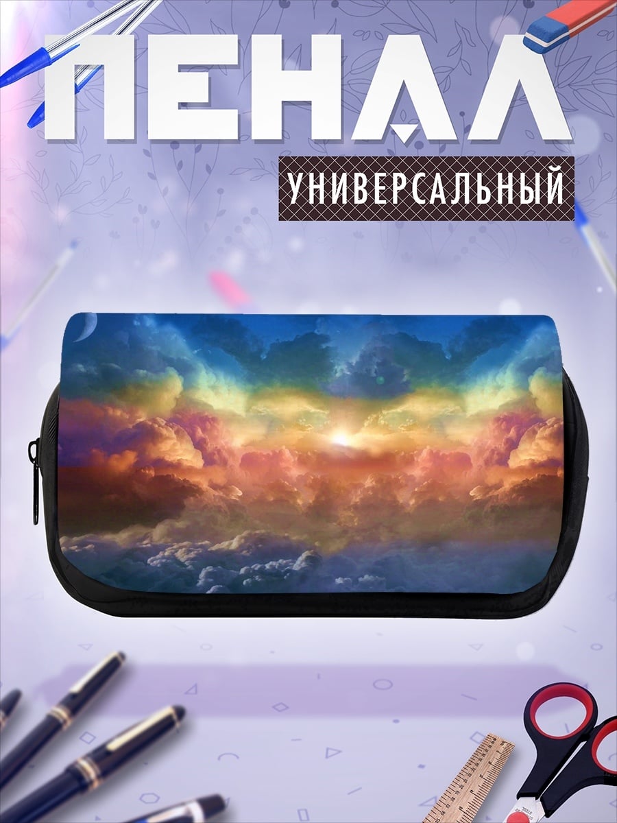 Пенал-косметичка небесное царство