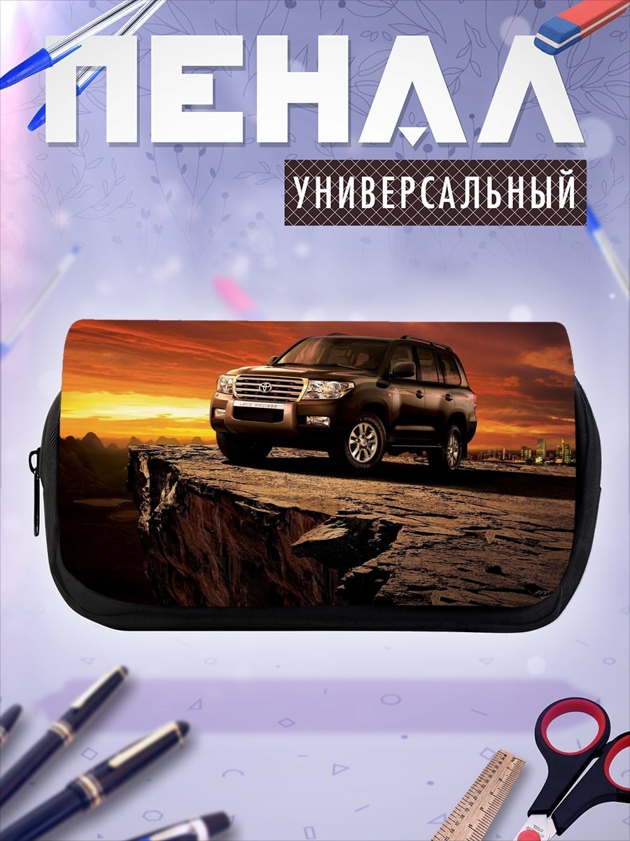 Пенал-косметичка внедорожник на обрыве