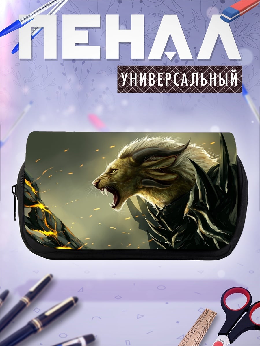 Пенал-косметичка фэнтези зверь