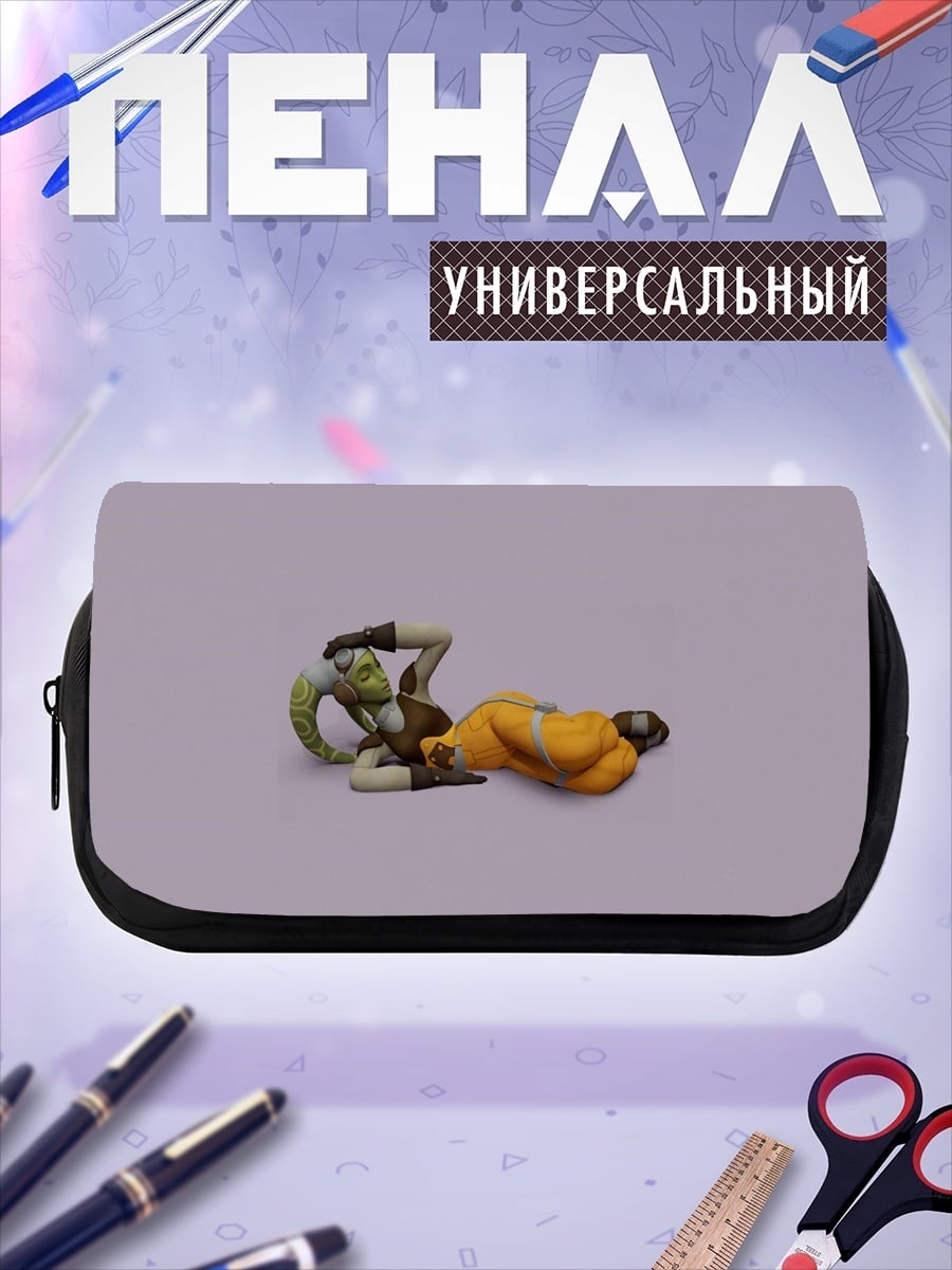 Пенал-косметичка зеленый пришелец в костюме