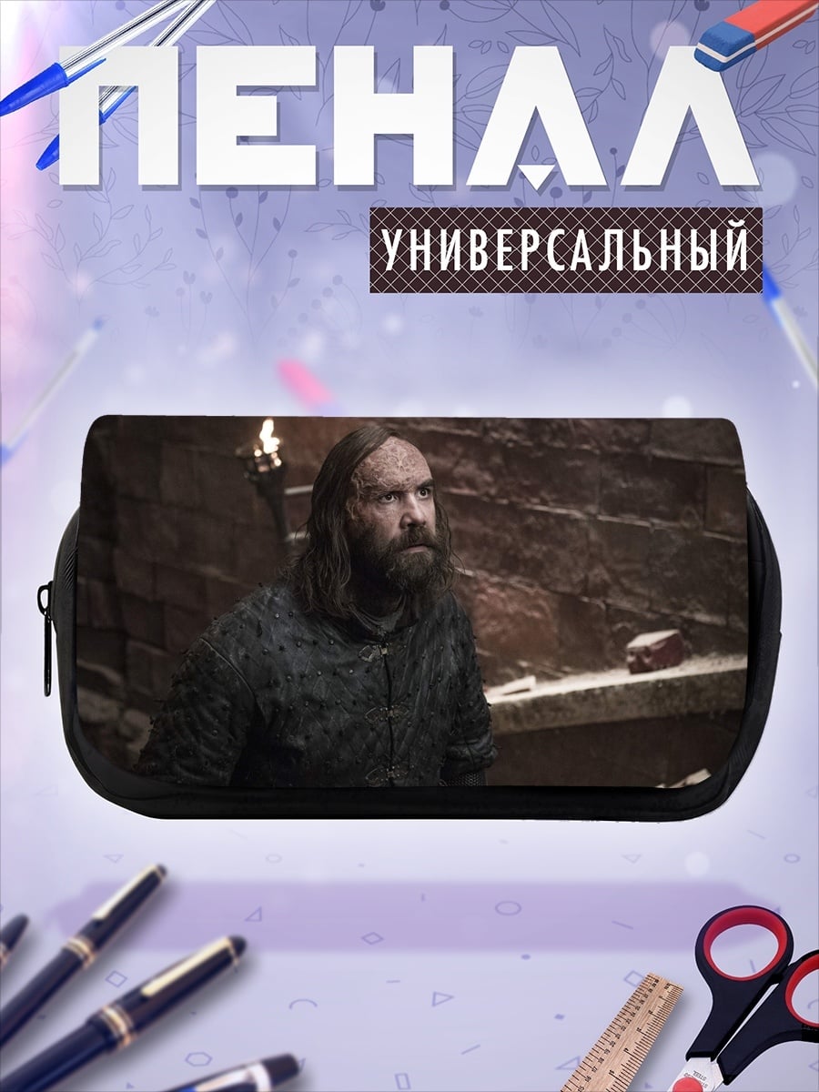 Пенал-косметичка суровый воин