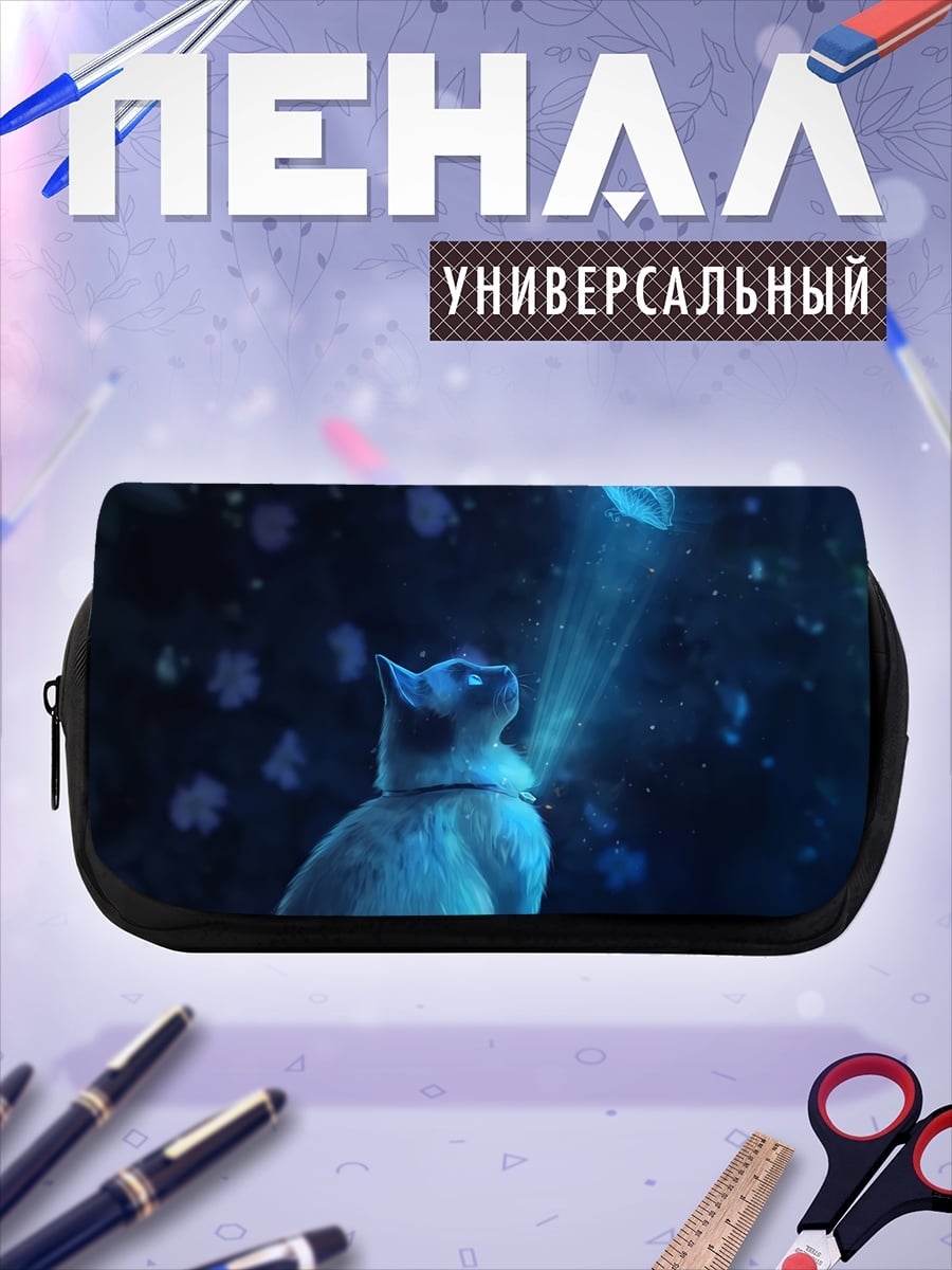 Пенал-косметичка кот смотрит на свет