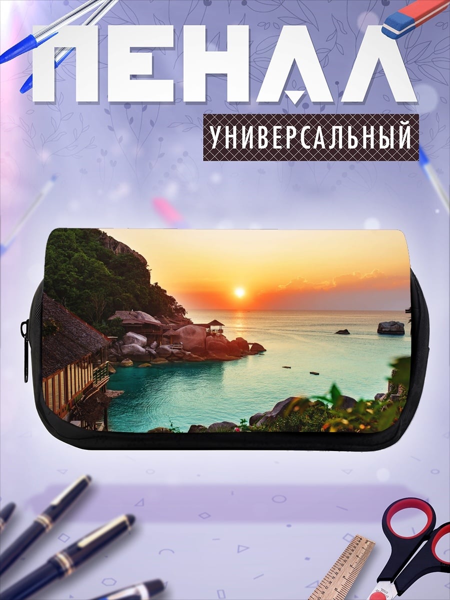 Пенал-косметичка Райский закат на острове
