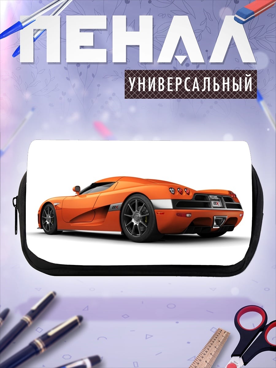 Пенал-косметичка Оранжевый суперкар
