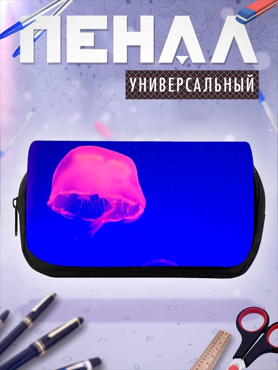 Пенал-косметичка Неоновые медузы в темноте
