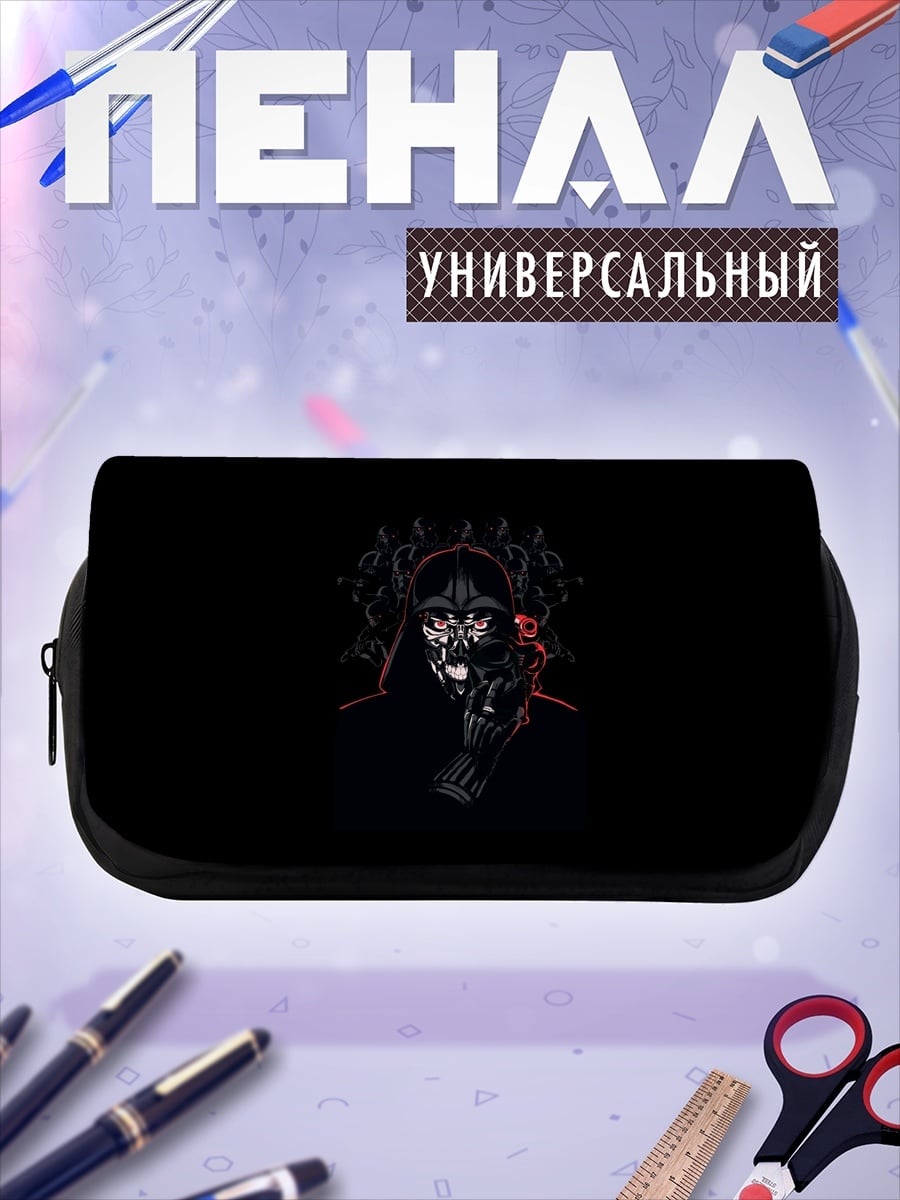 Пенал-косметичка Зловещий силуэт в капюшоне