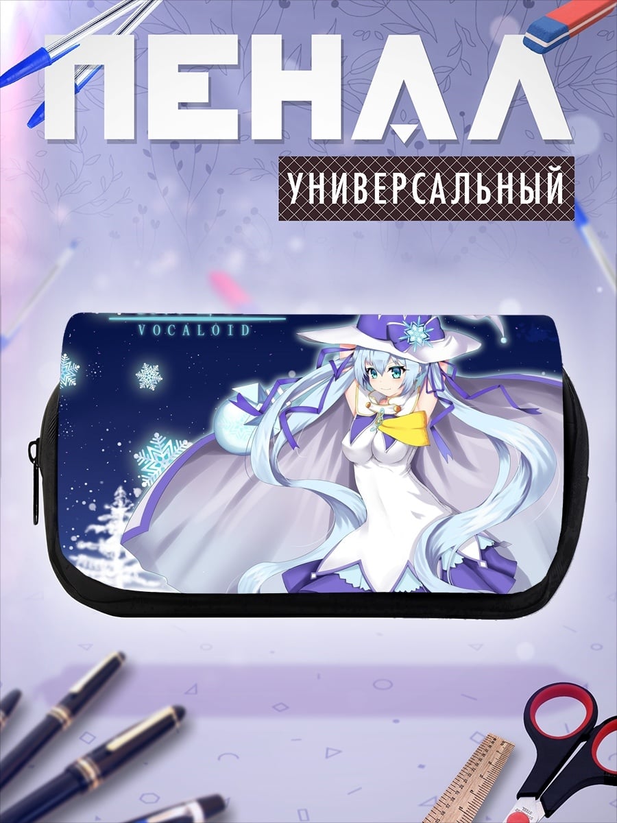 Пенал-косметичка Снежная Мику