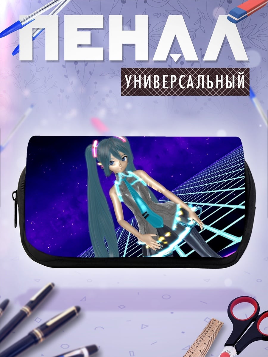 Пенал-косметичка Мику неоновый стиль