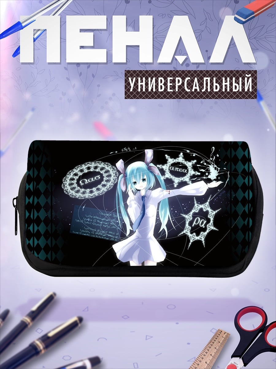 Пенал-косметичка Аниме девушка