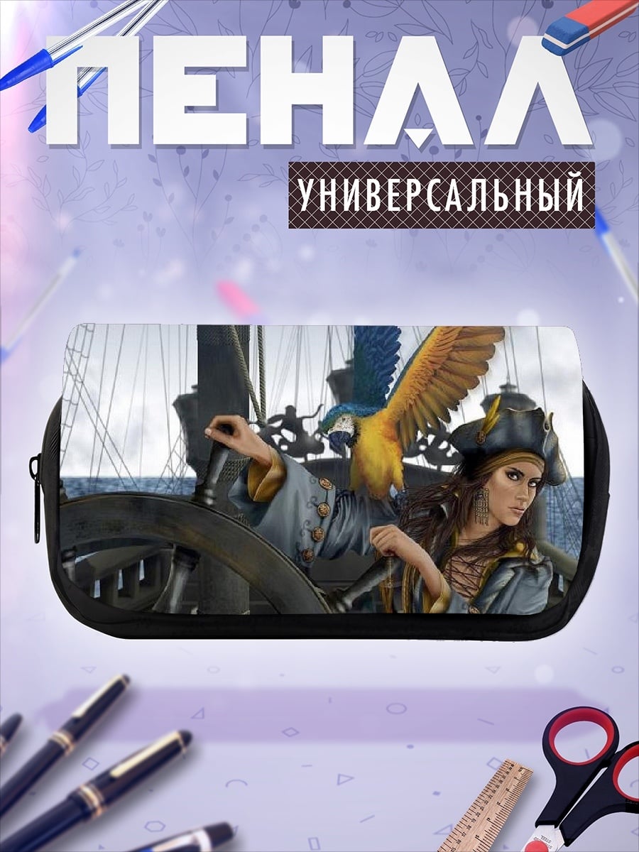 Пенал-косметичка Пиратка с попугаем