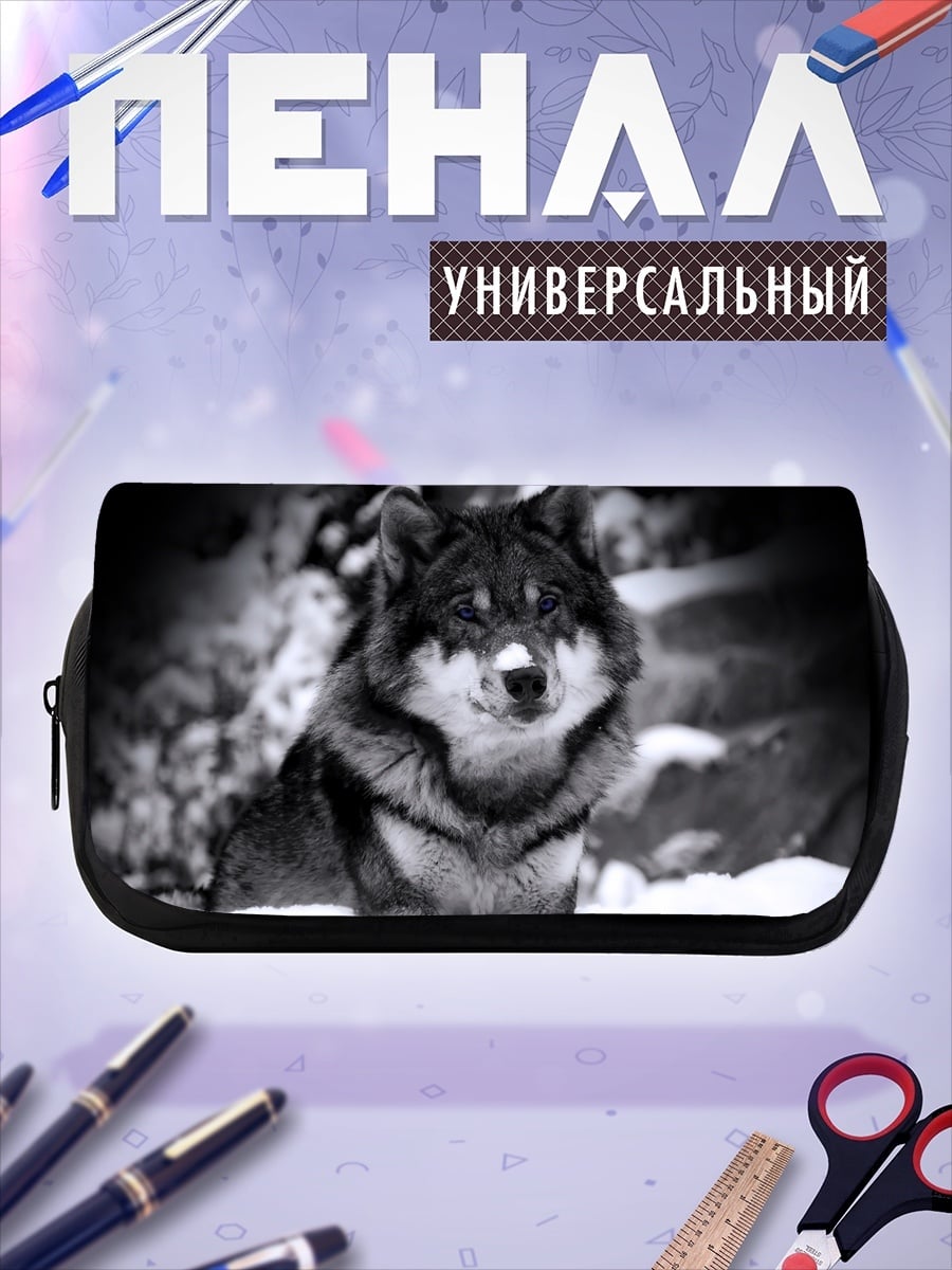 Пенал-косметичка Волк в снегу