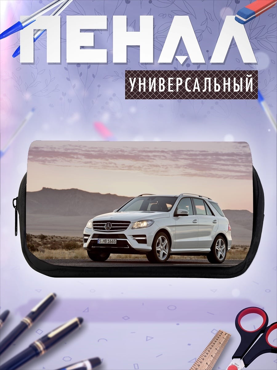 Пенал-косметичка Белый внедорожник