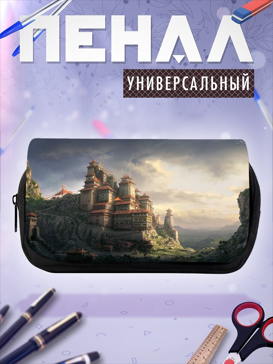 Пенал-косметичка Замок на скале