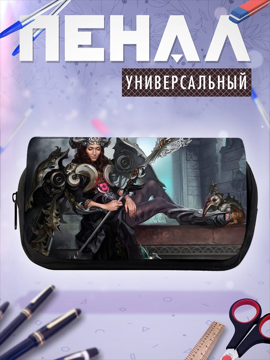 Пенал-косметичка Темная колдунья с посохом