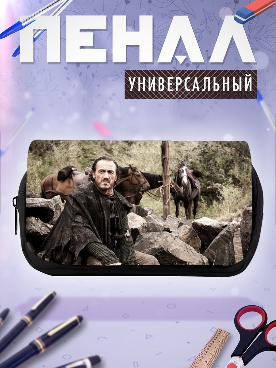 Пенал-косметичка Мужчина с лошадьми