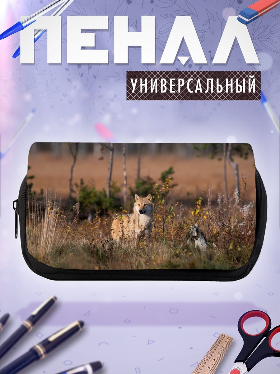 Пенал-косметичка Братья Винчестер
