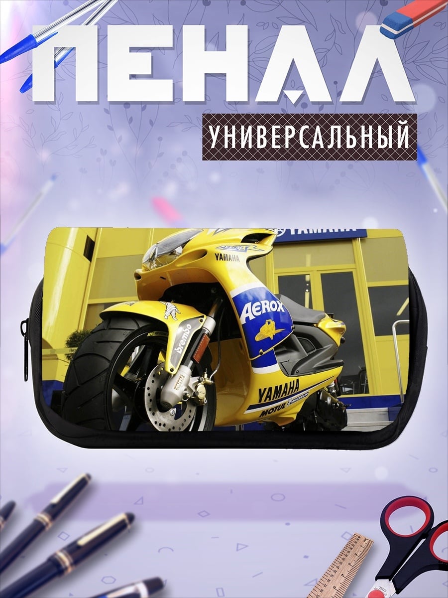 Пенал-косметичка желтый скутер Yamaha