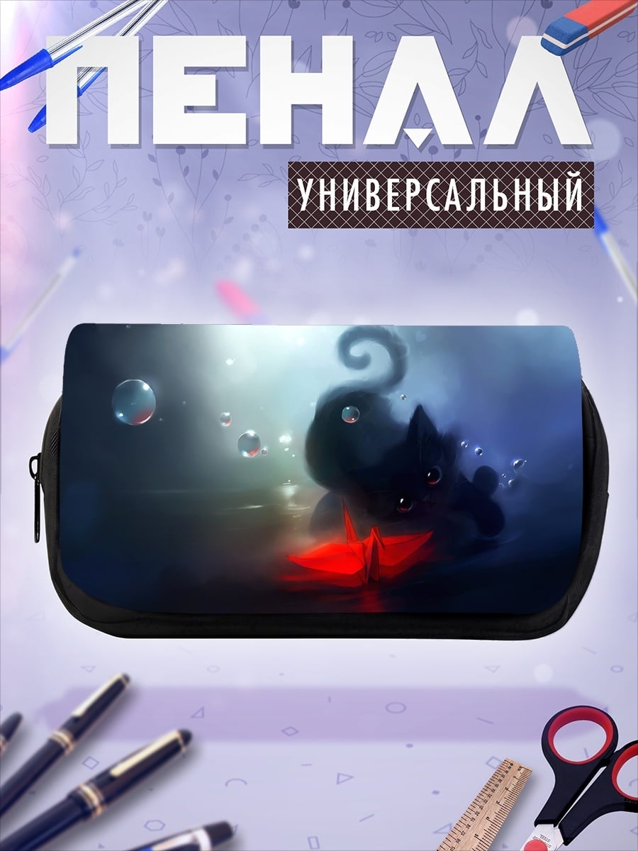 Пенал-косметичка desired_missing