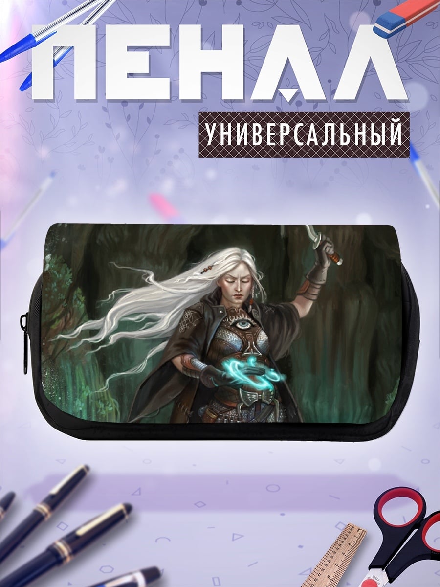 Пенал-косметичка Магиня с кинжалом