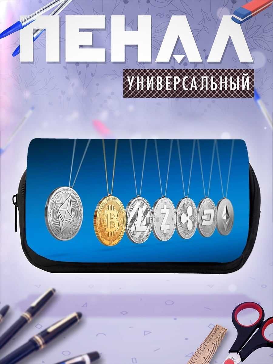 Пенал-косметичка Криптовалютные монеты