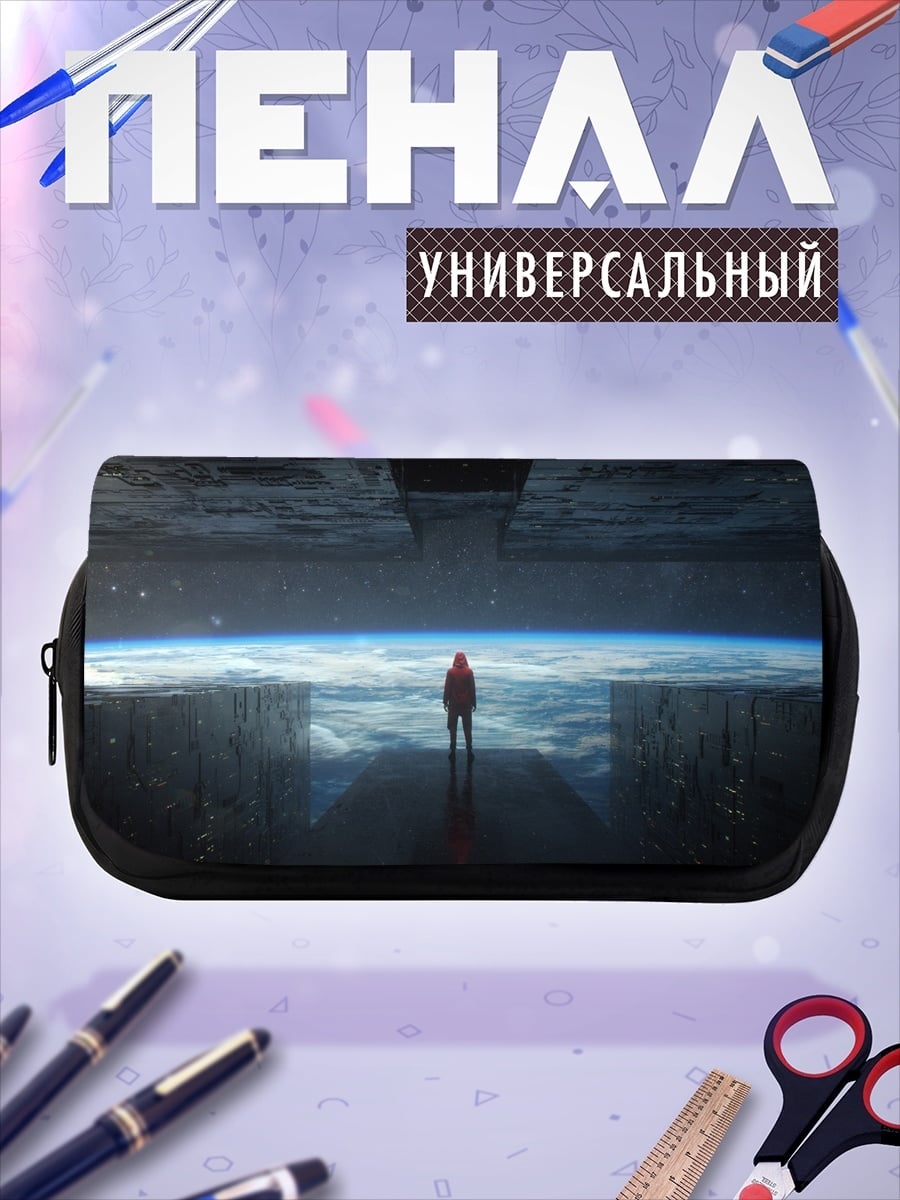 Пенал-косметичка Космонавт смотрит на Землю
