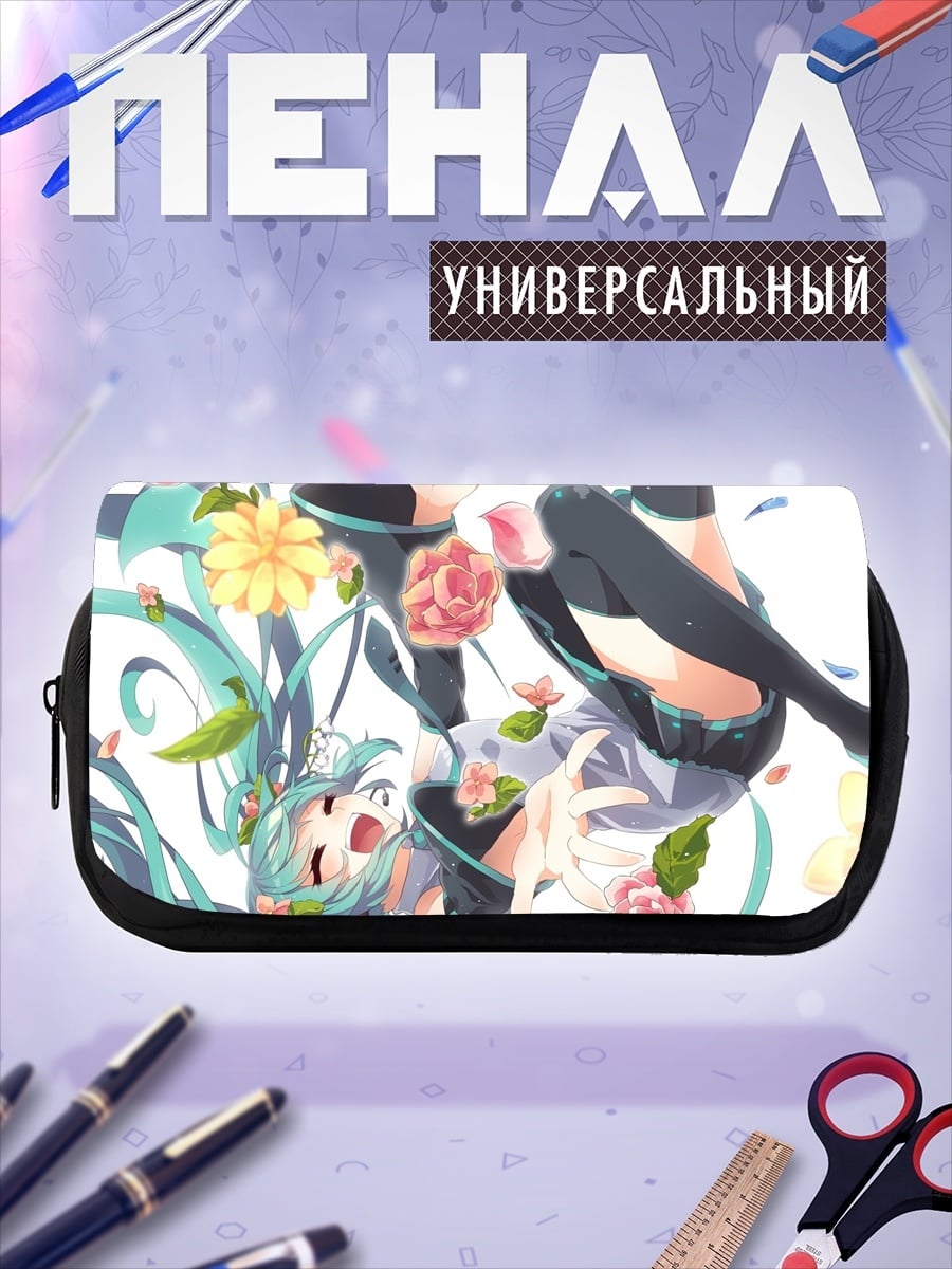 Пенал-косметичка Мику падающая с цветами