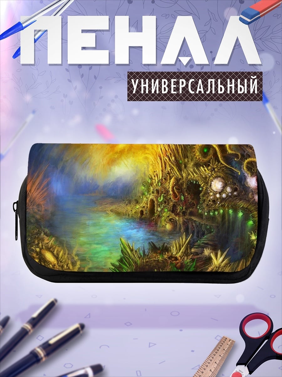 Пенал-косметичка фэнтезийный пейзаж