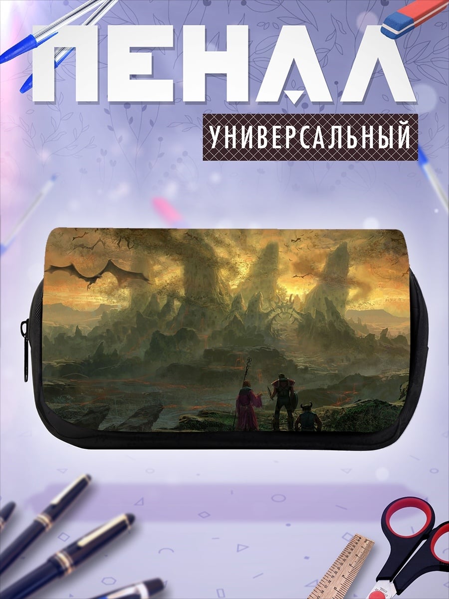 Пенал-косметичка Драконы над замком
