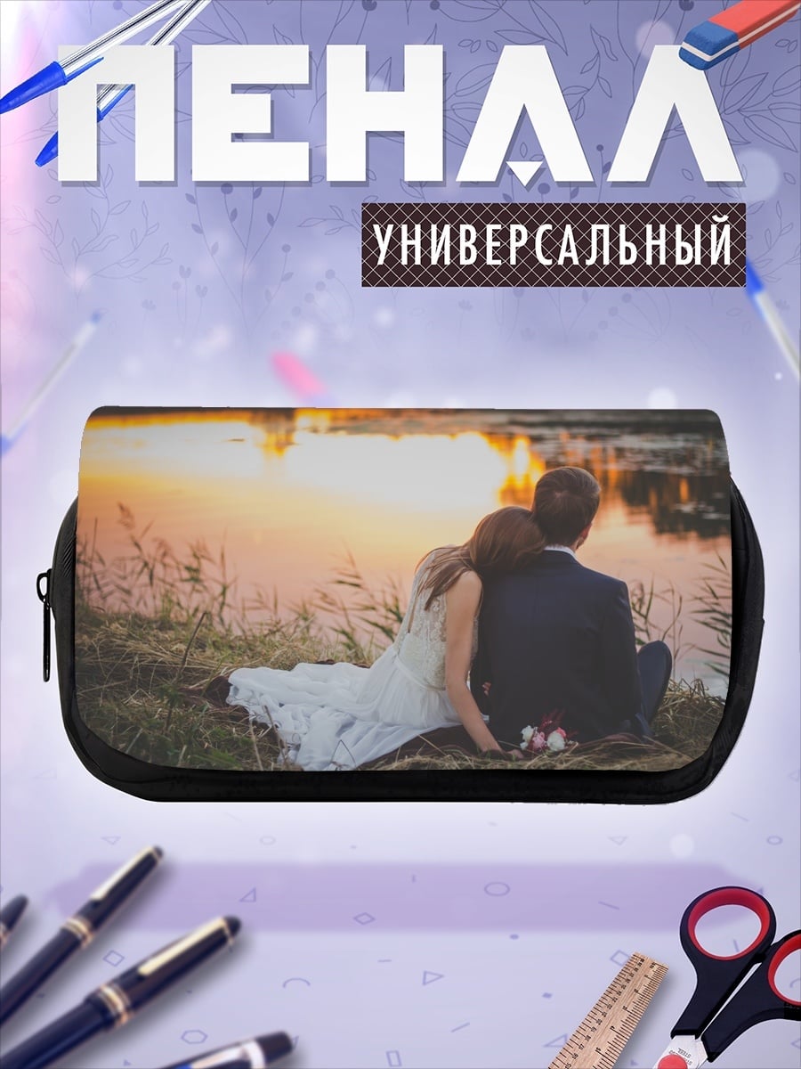 Пенал-косметичка Пара на закате