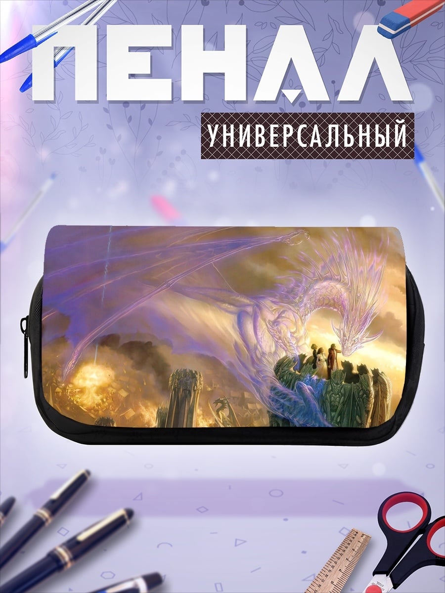 Пенал-косметичка Призрачный дракон