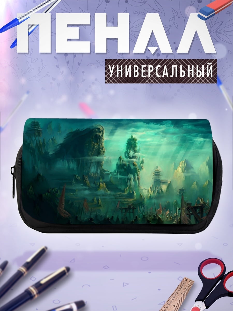 Пенал-косметичка Подводный город