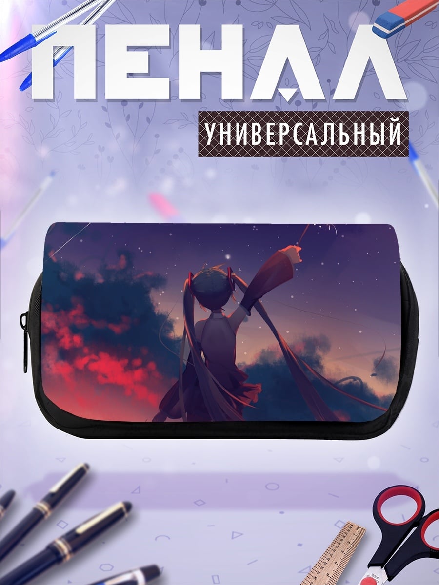 Пенал-косметичка Мику на закате