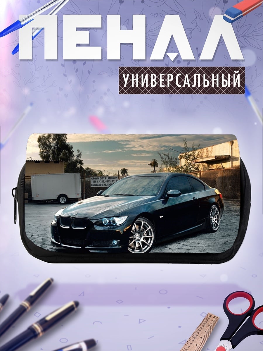 Пенал-косметичка Черный BMW M3
