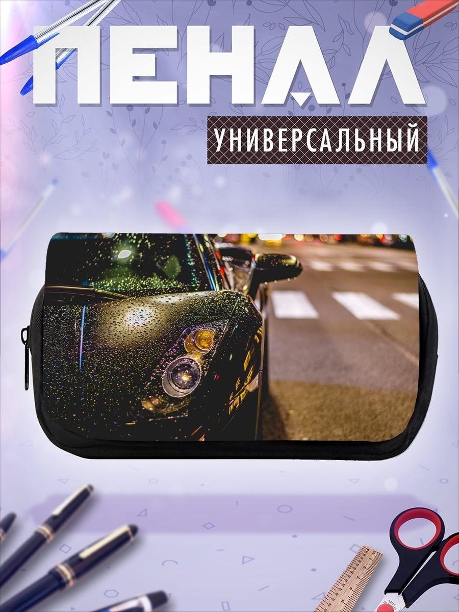 Пенал-косметичка ночной город автомобиль